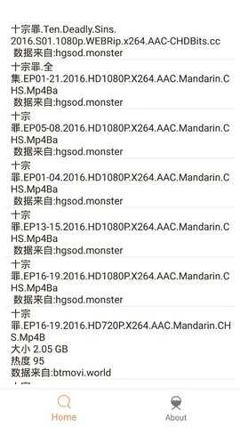 木几搜图3