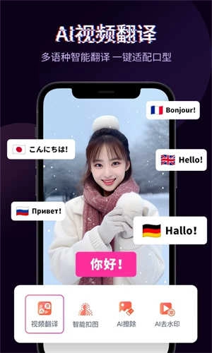 快剪辑软件免费版图5