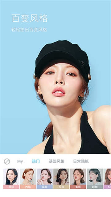 水柚相机手机版图5