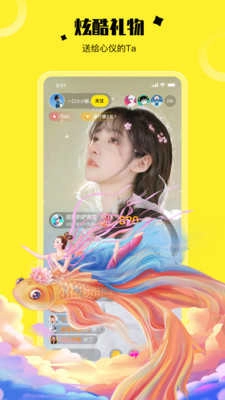 乐娱交友图1