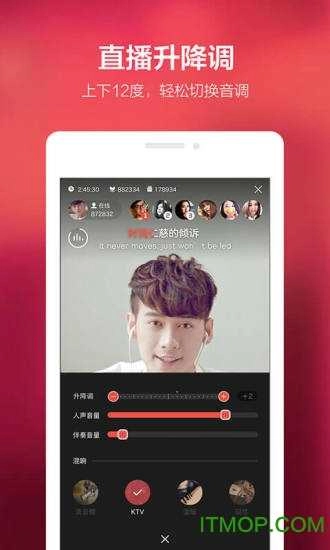 全民k歌最新版(1)