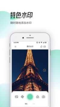 Zapan特效相机图2