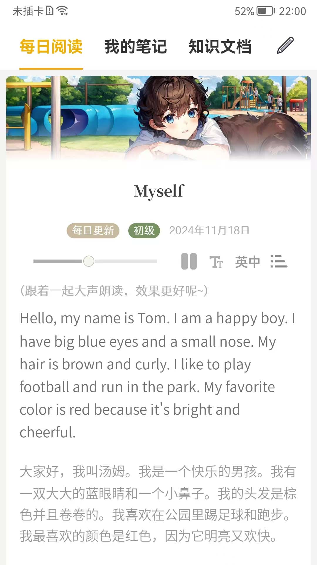 英语语法精讲(1)