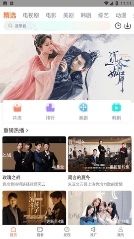 王牌视频(1)
