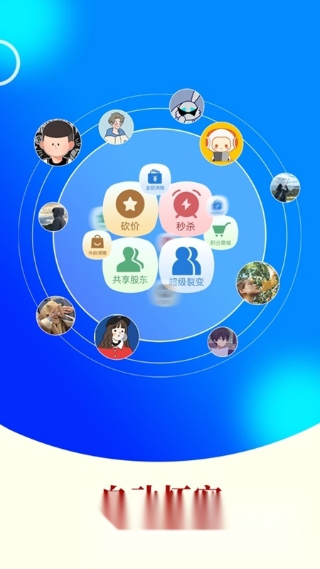 AI客赞会员管理系统手机版图1