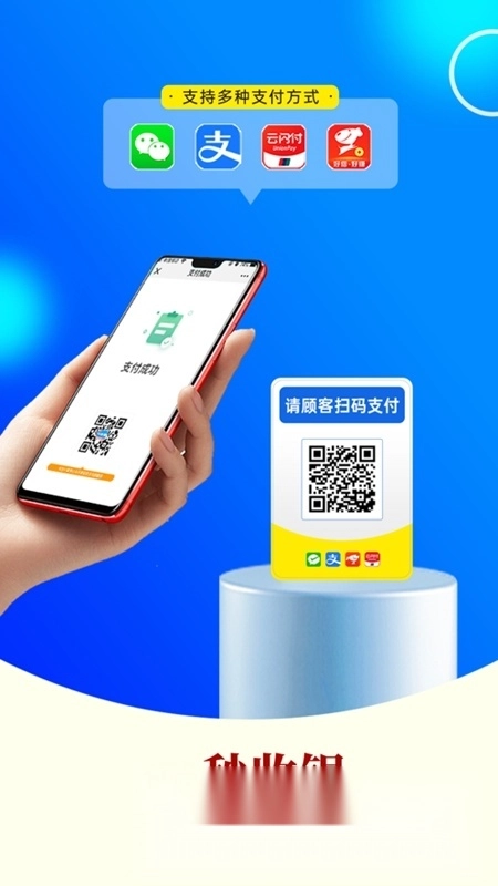 AI客赞会员管理系统手机版图5