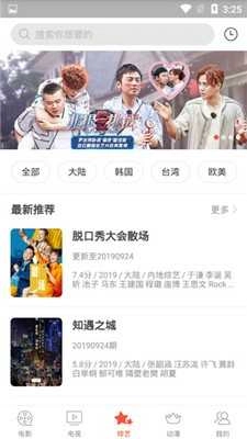 小小影院手机版图1