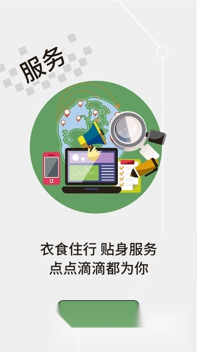 云上安陆客户端直装版图2