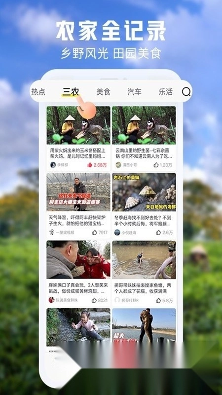 秒拍短视频手机版截图3