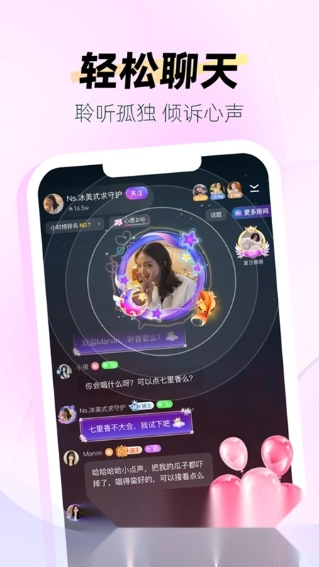 DIDA LIVE正版图1