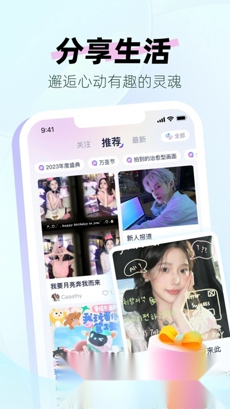 DIDA LIVE正版图3