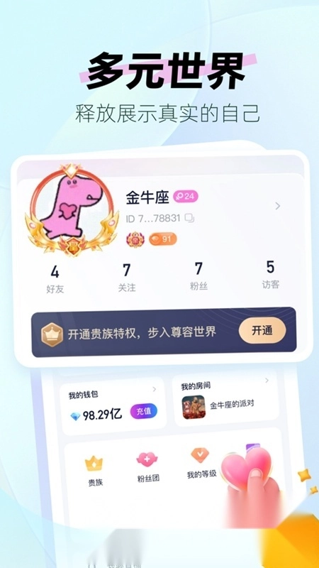 DIDA LIVE正版图4