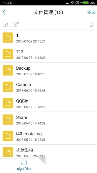 aigo disk手机免费版图2