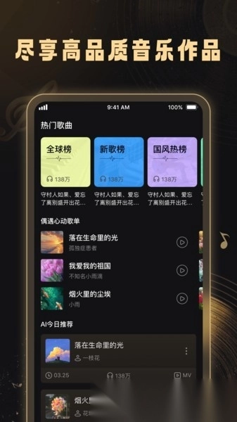 妙音工厂最新版图1