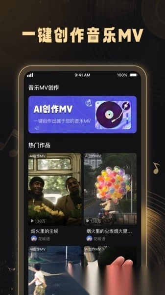 妙音工厂最新版图2
