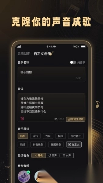 妙音工厂最新版图3