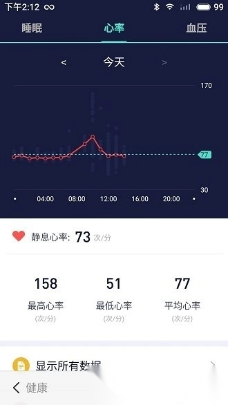 wofit最新版图2