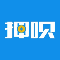押呗奢侈品回收