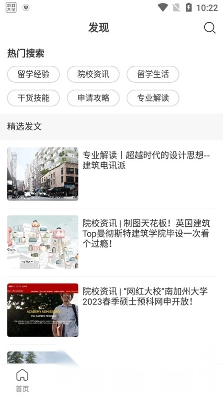 口袋建筑最新版图2