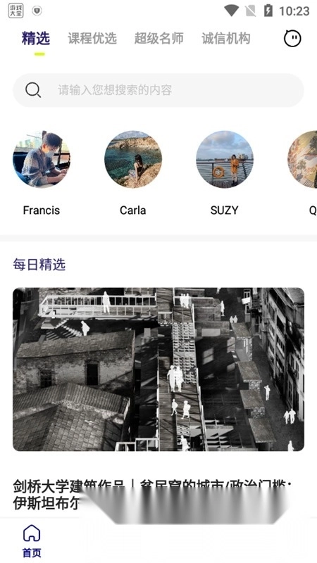 口袋建筑最新版图4