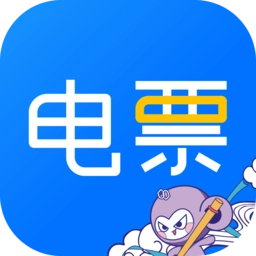 电票精灵软件免费原版