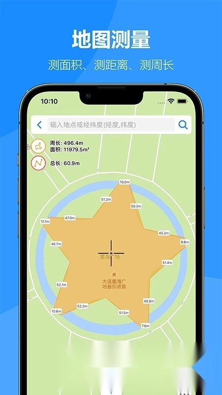 建工专家软件手机版图3