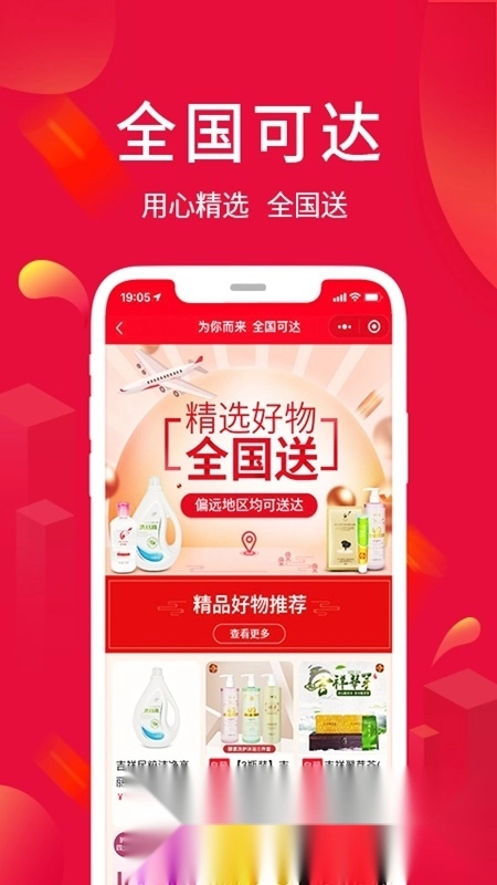 淘优卖免费最新版图2