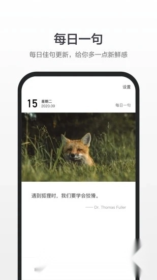 百度汉语电子版图4