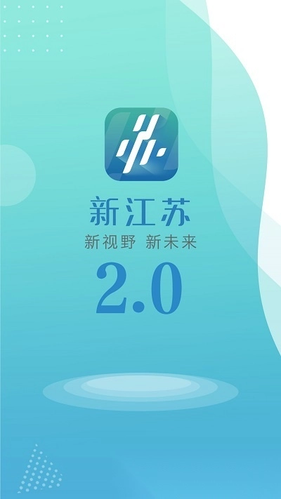 新江苏图1