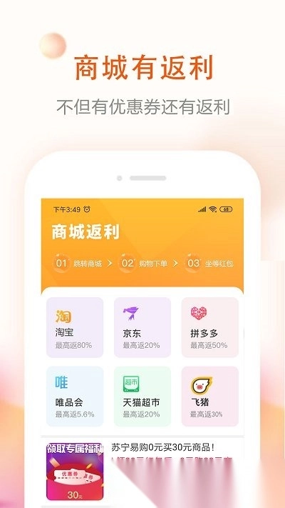 券老大图2