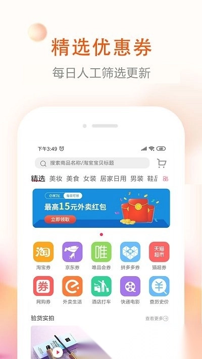 券老大图3