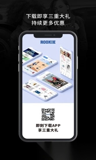 rookie图1