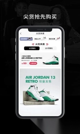 rookie图2