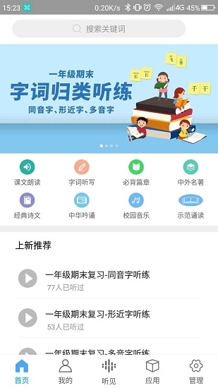 听见时代最新版图2
