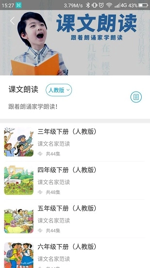 听见时代最新版图4