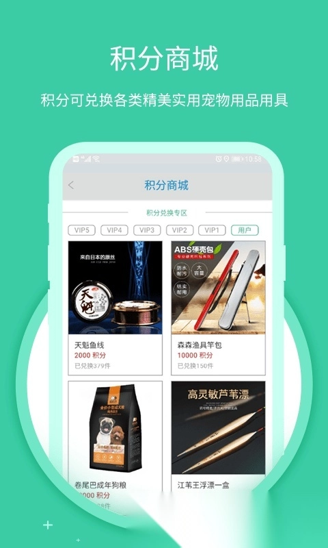 森森之家最新版图1