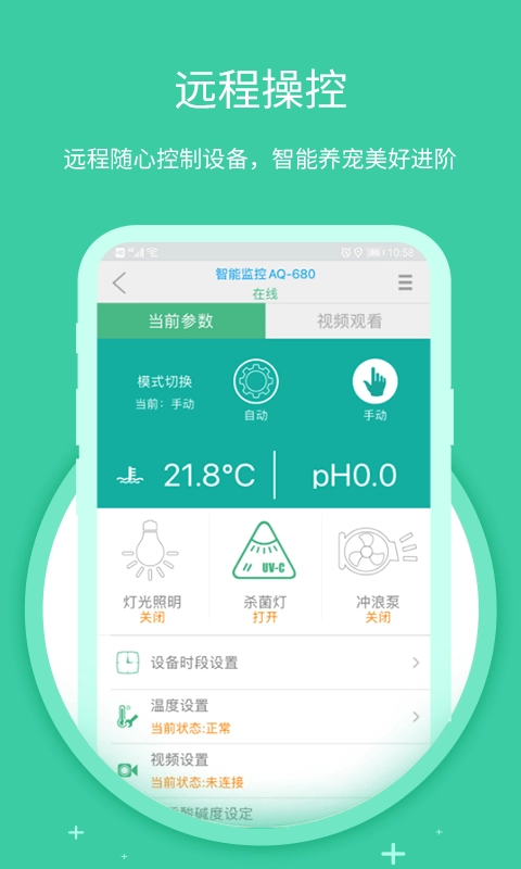 森森之家最新版图2