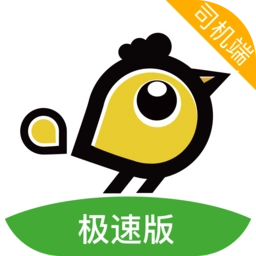 喜行约车极速版