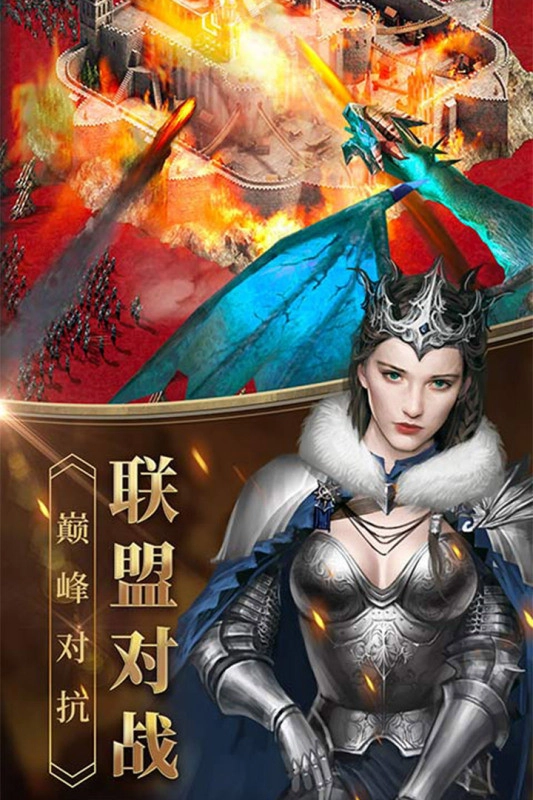 女王的纷争安卓直装版图3