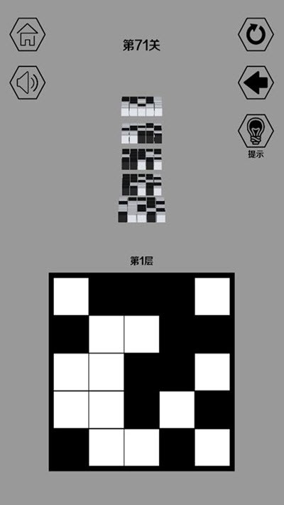 黑白无双游戏图1