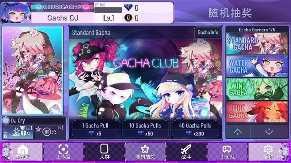 加查薰衣草最新版图4
