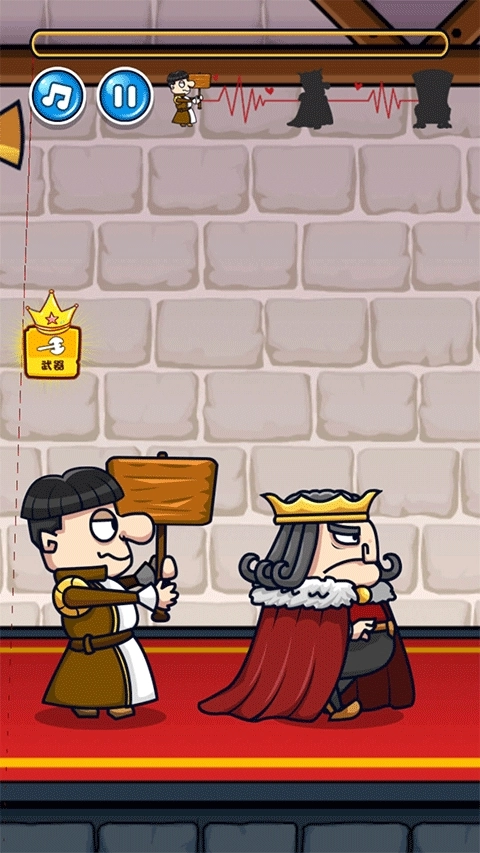 我要当国王2图3