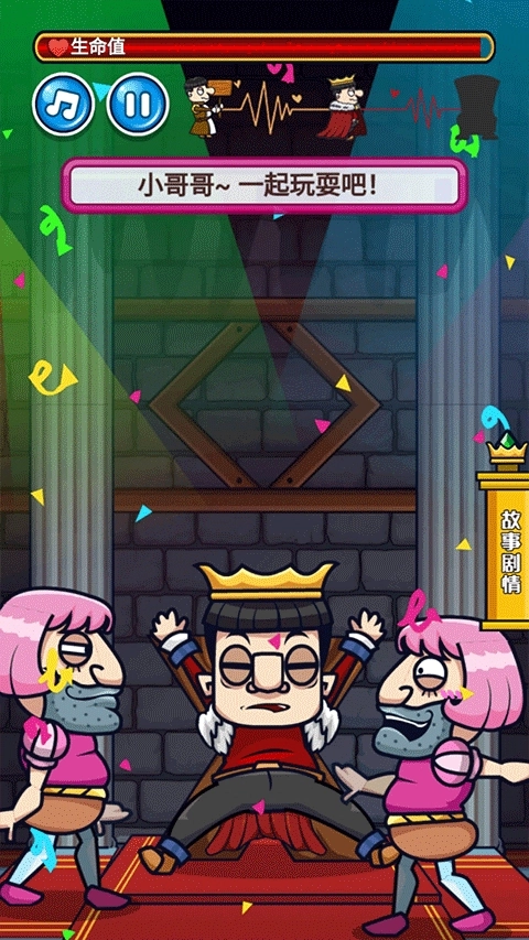 我要当国王2图5