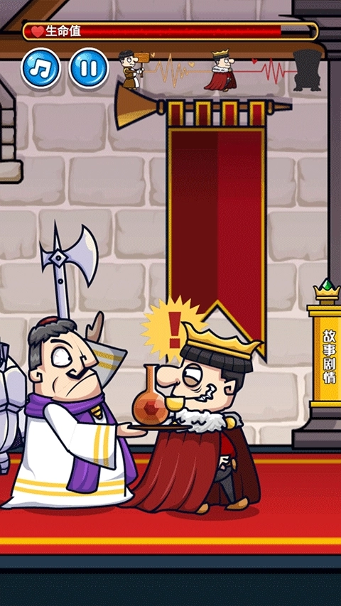 我要当国王2图4