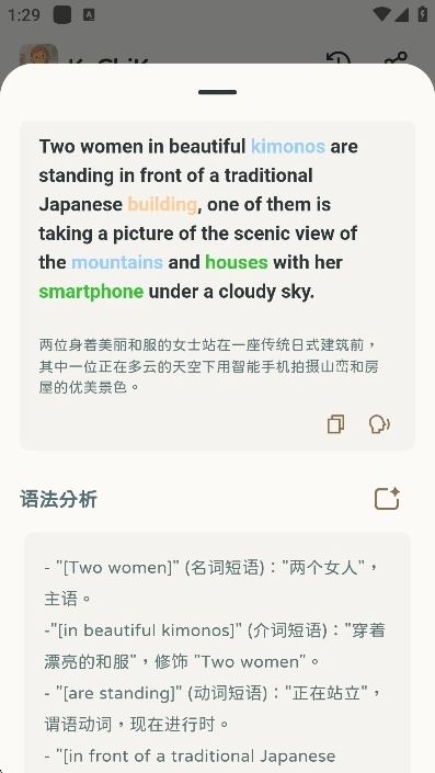 KaChiKa无广告版图1