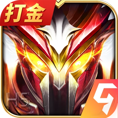 大天使之剑H5九游服手游免费版