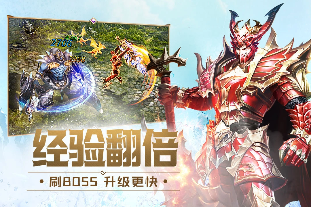 大天使之剑H5九游服手游免费版图2