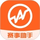 我奥赛事助手最新版
