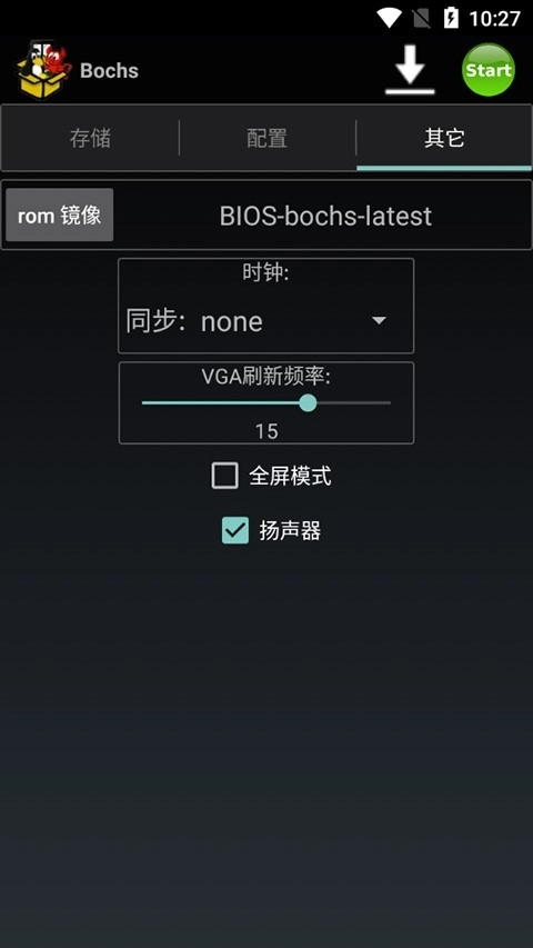Bochs模拟器直装版图1
