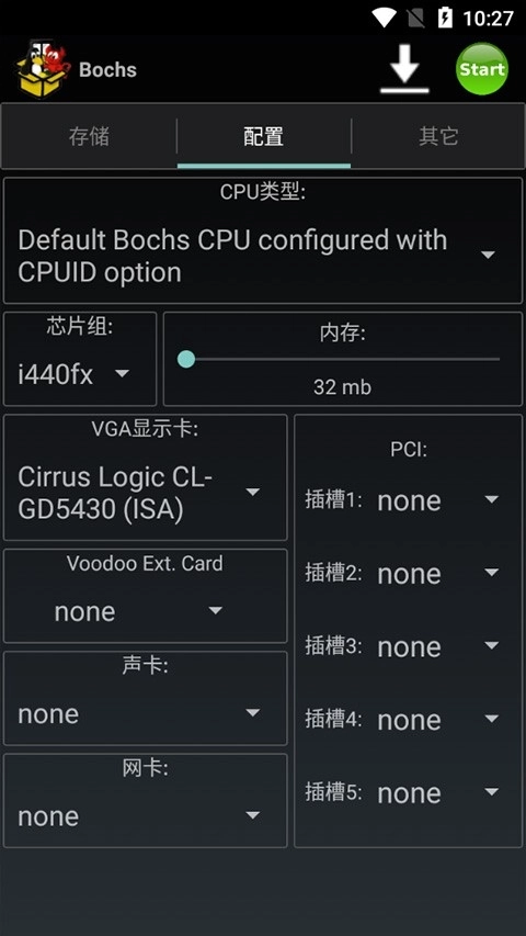Bochs模拟器直装版图3